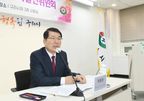 2026년 제1회 구리시 교육발전위원회 이미지