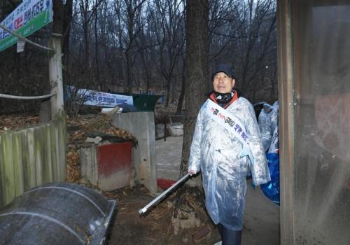 세계 물의 날 기념 약수터 환경정화 캠페인 이미지