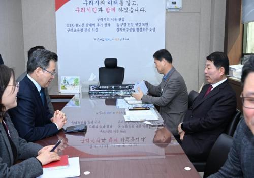 구리남양주교육지원청 교육장 부임 간담회 이미지