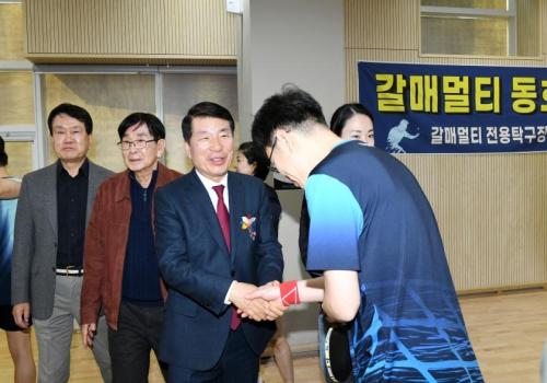 경기도체육대회 구리시 탁구대표 훈련 격려 이미지