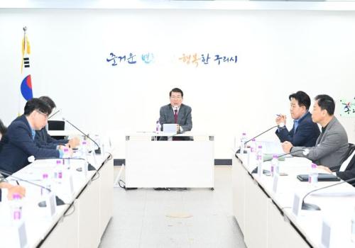 구리토평2 공공주택지구 주민대책위 간담회 이미지