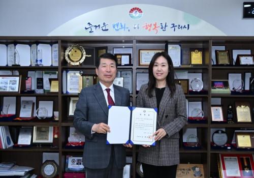 구리시 청년창업육성위원회 신규위원 위촉장 수여식 이미지