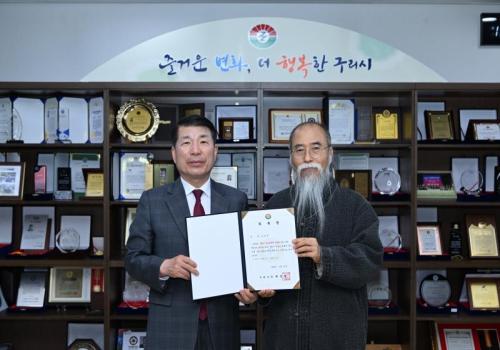 구리시, '우리아기 좋은이름 지어주기' 재능기부 작명가 위촉장 이미지