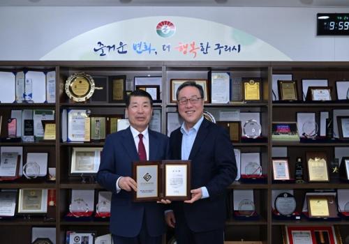 경기신용보증재단, 구리시에 감사패 전달 이미지
