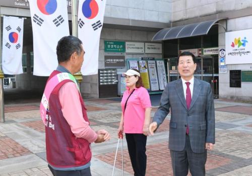 민족통일 탄소중립 실천봉사 이미지