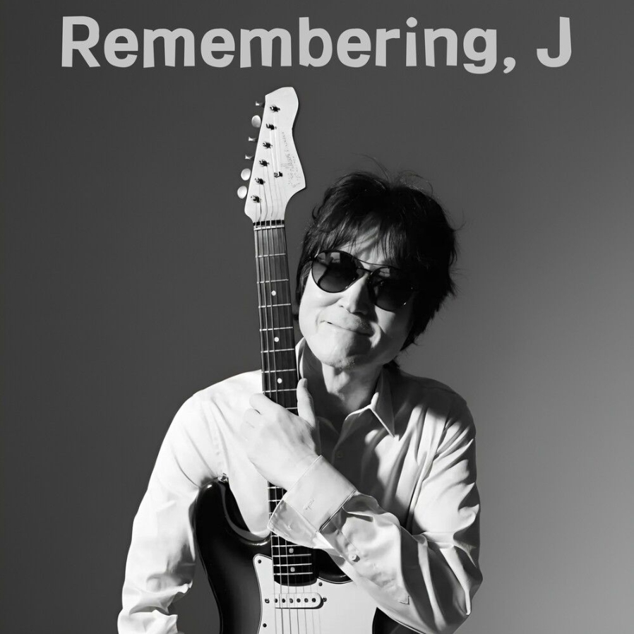 Made In Guri 2기인 재이 신곡 발표 이미지 1 - 본문에 자세한설명을 제공합니다.