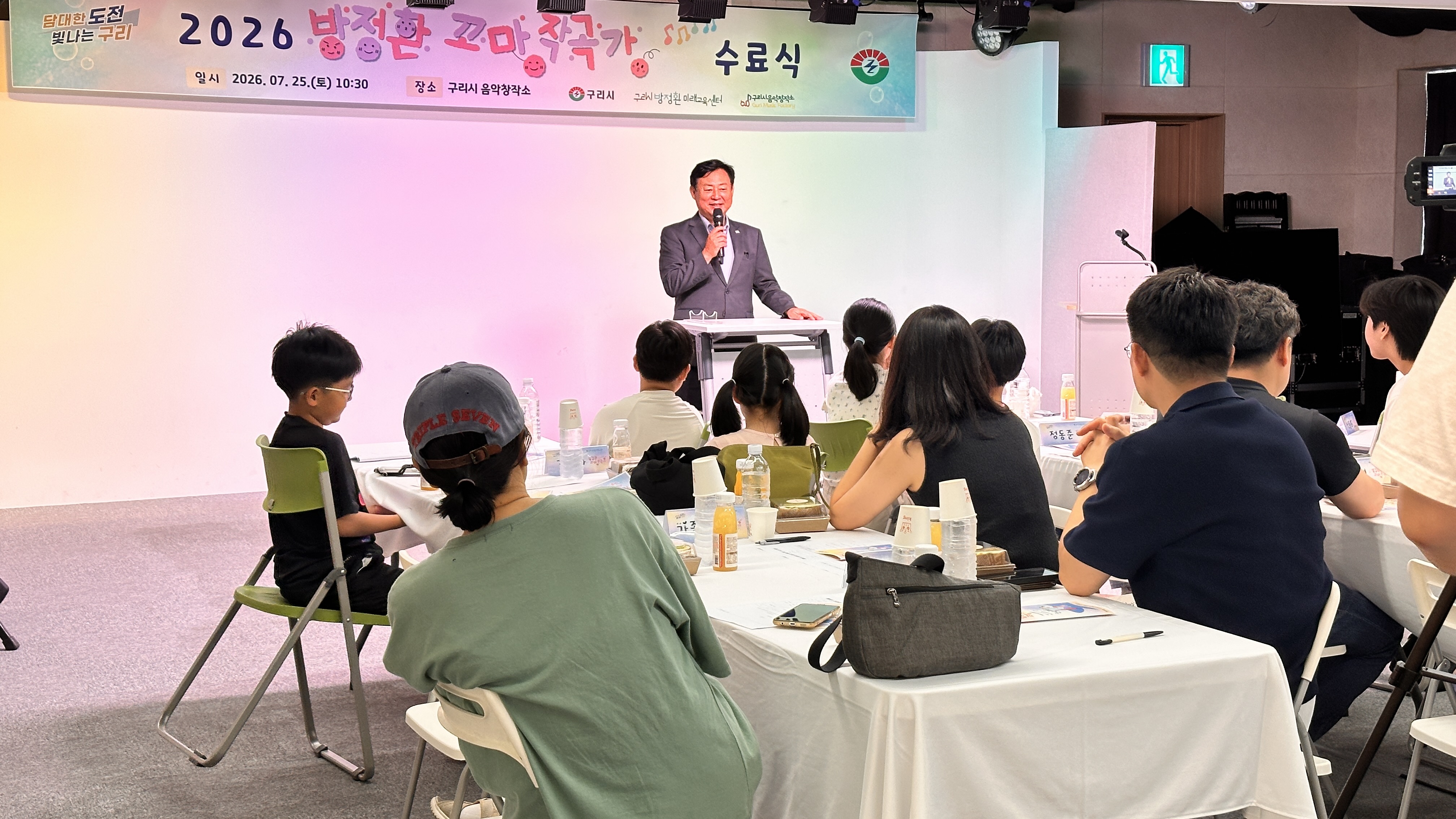 방정환 "꼬마작곡가" 수료식 개최 이미지 2 - 본문에 자세한설명을 제공합니다.