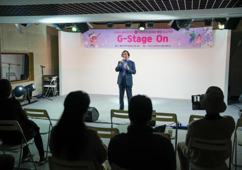 구리시 음악창작소 아마추어 발굴 프로젝트 'G-Stage On' 두번째 공연 이미지