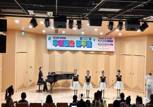 "레츠고중창단" 제19회 우리동요콩쿠르 중부대회 참가 이미지