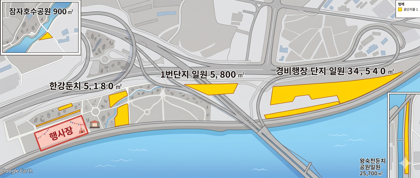 꽃단지 안내도