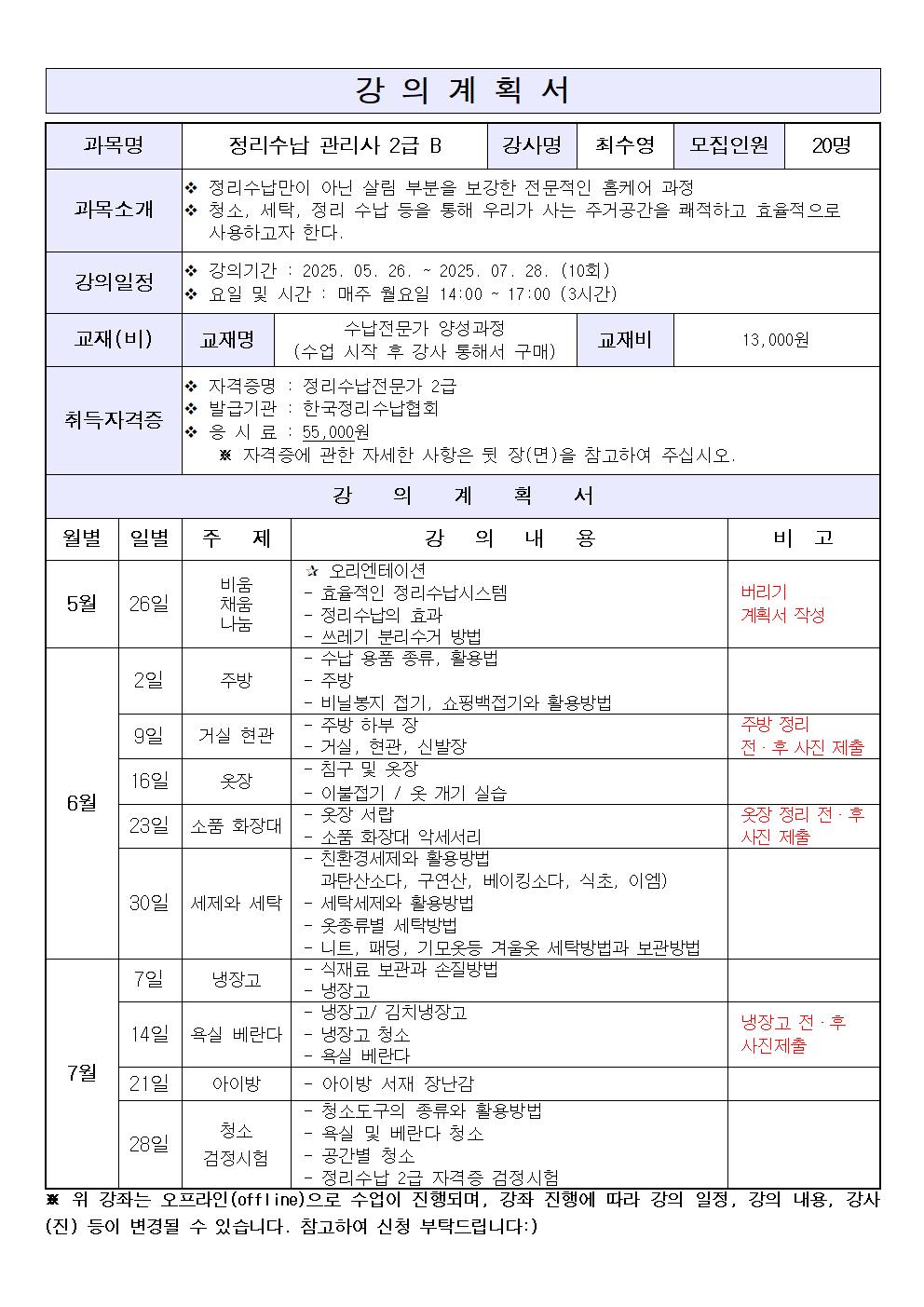 갈매평생학습센터 - 구리시 통합예약포털 구리시 통합예약포털