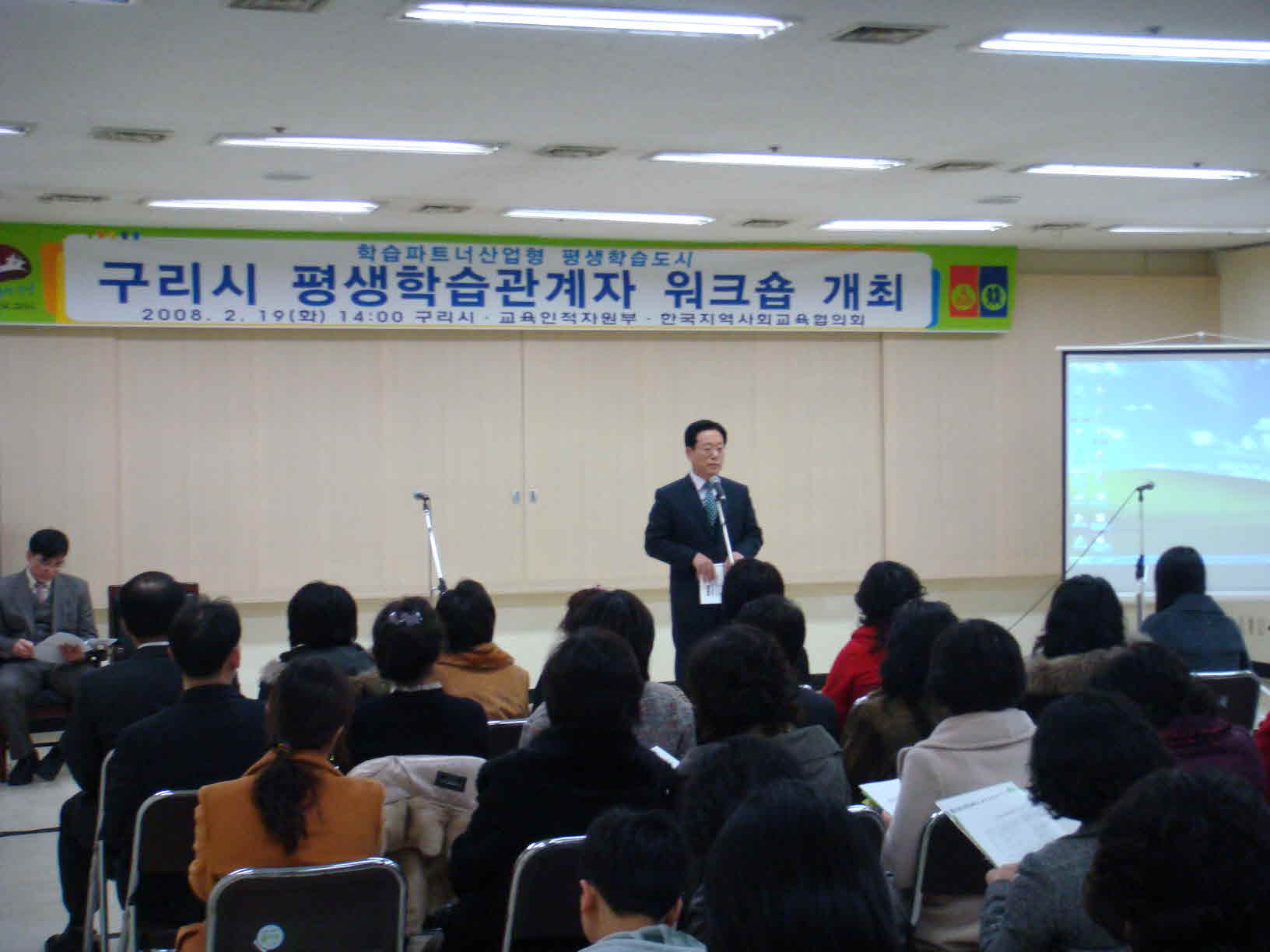 구리시 평생학습 관계자 WorkShop 장면 이미지 1 - 본문에 자세한설명을 제공합니다.