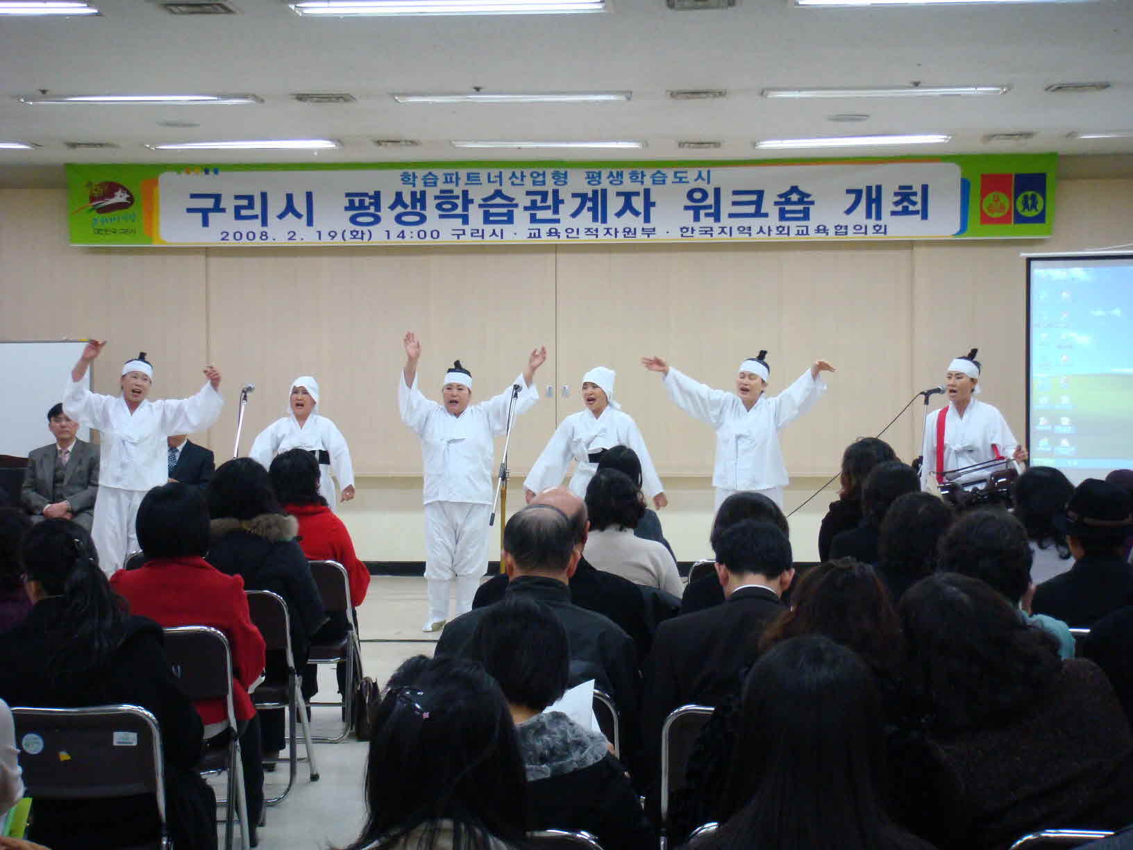 구리시 평생학습 관계자 WorkShop 장면(경기민요 공연) 이미지 1 - 본문에 자세한설명을 제공합니다.