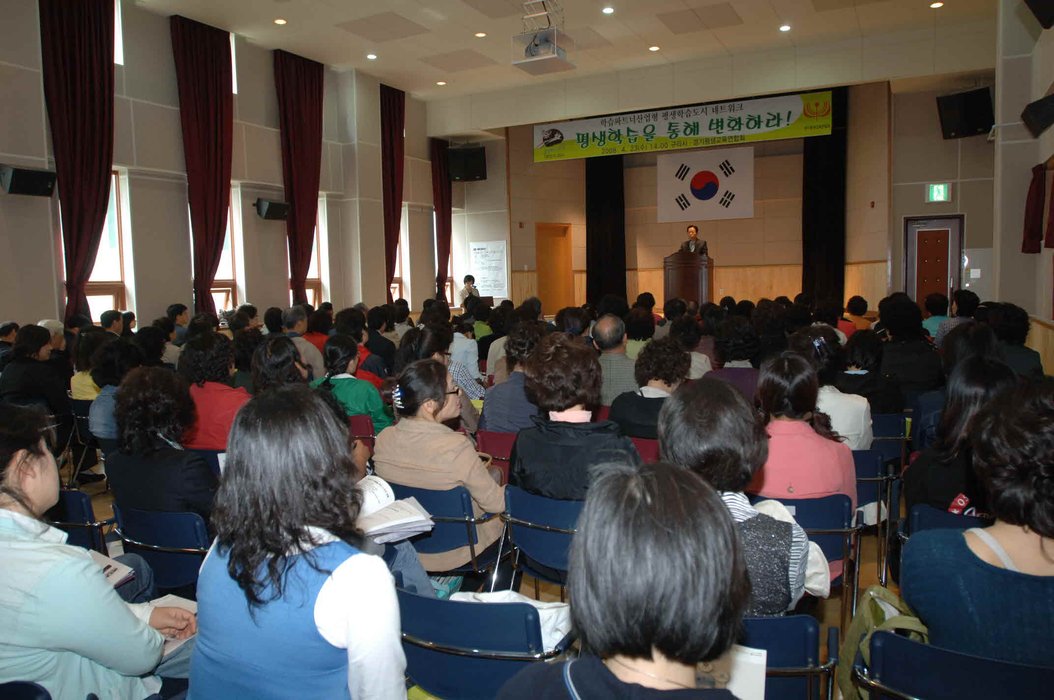 2008 구리시 평생학습 관계자 심화연수 장면 이미지 1 - 본문에 자세한설명을 제공합니다.
