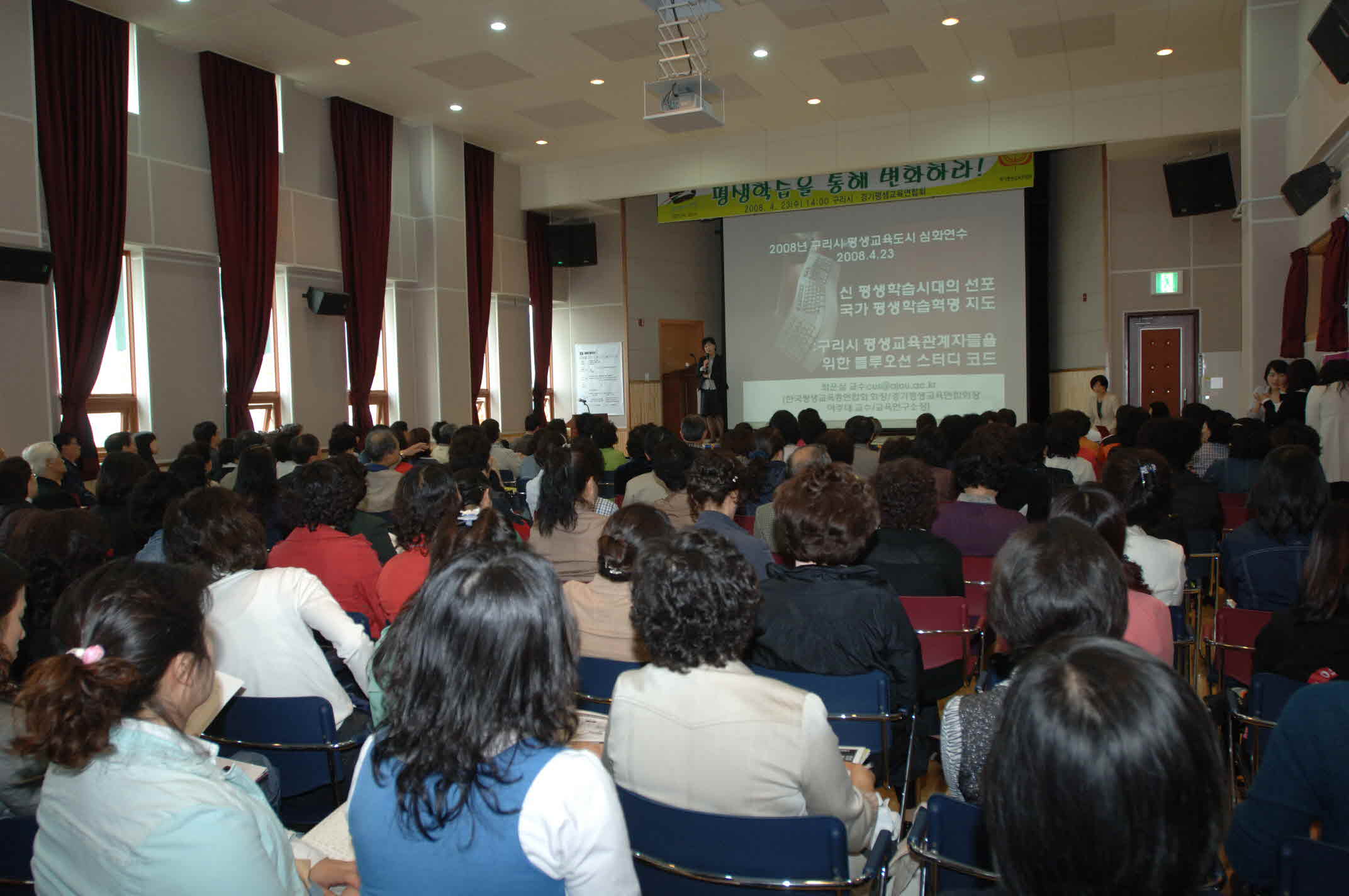 2008 구리시 평생학습 관계자 심화연수 장면 이미지 1 - 본문에 자세한설명을 제공합니다.