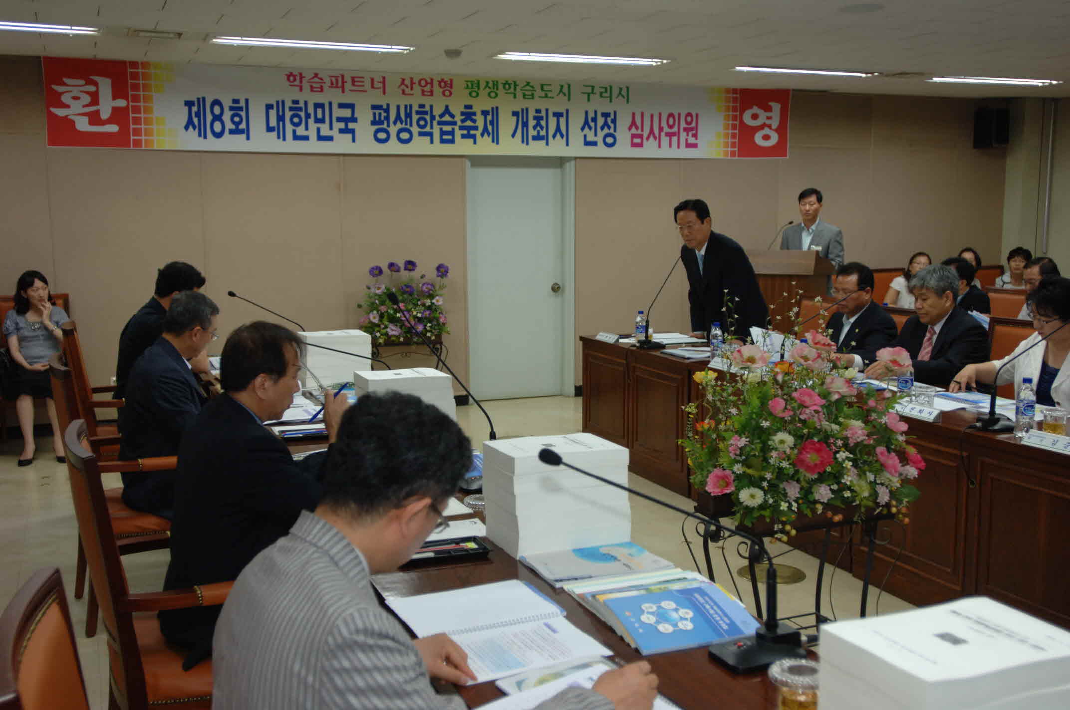 2009 제8회 전국 평생학습축제 유치 방문평가 장면 이미지 1 - 본문에 자세한설명을 제공합니다.