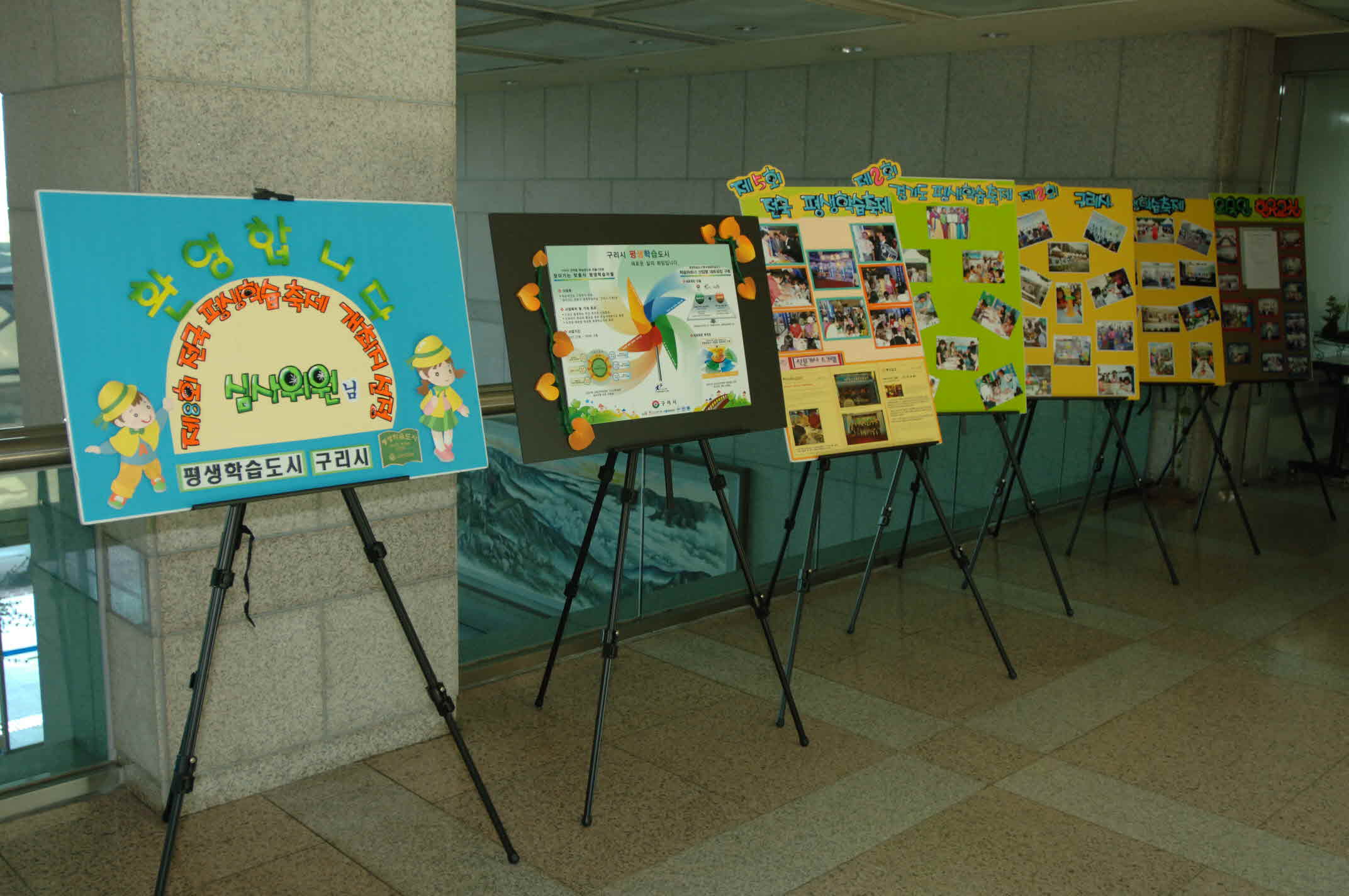 2009 제8회 전국 평생학습축제 유치 방문평가 장면 이미지 1 - 본문에 자세한설명을 제공합니다.