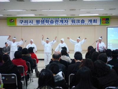 구리시 평생학습 관계자 WorkShop 장면(경기민요 공연) 이미지