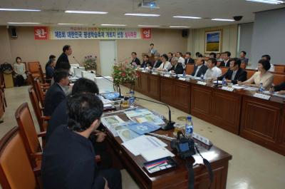 2009 제8회 전국 평생학습축제 유치 방문평가 장면 이미지