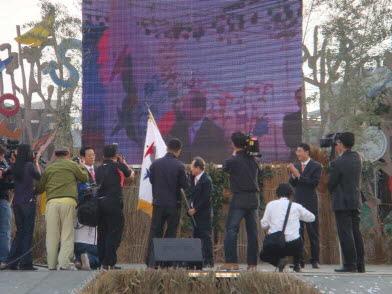 제7회 전국 평생학습축제 폐막식 이미지