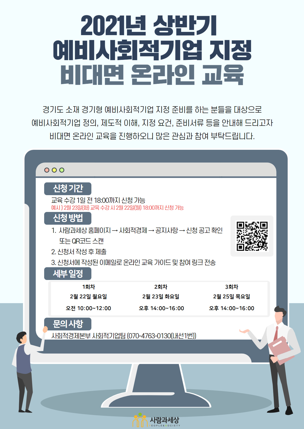 센터소식 보기 - 구리시공동체사회적경제지원센터 구리시공동체사회적경제지원센터