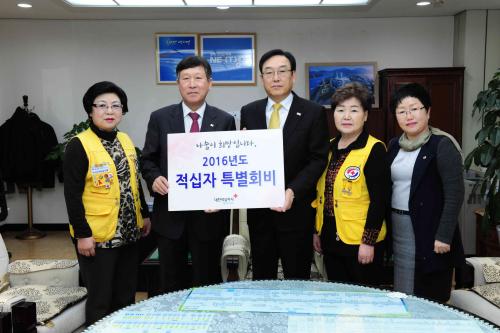 적십자 특별회비 전달식 이미지