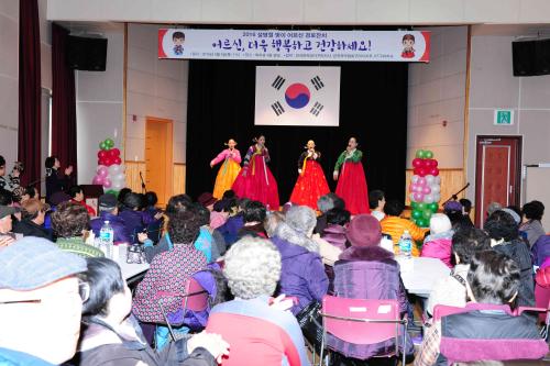 2016 설 맞이 어르신 경로잔치 이미지
