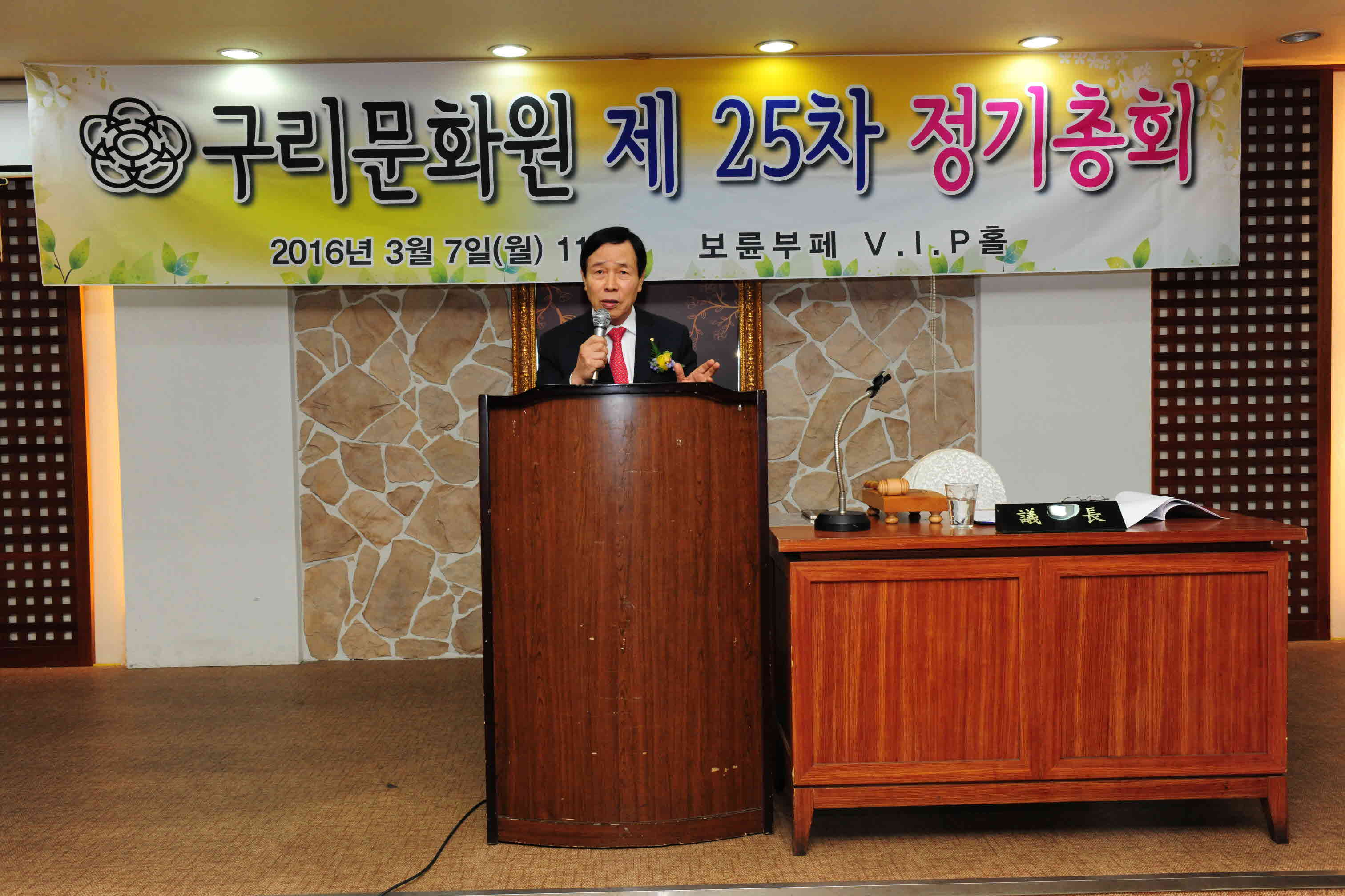 구리문화원 제25차 정기총회 이미지 6 - 본문에 자세한설명을 제공합니다.