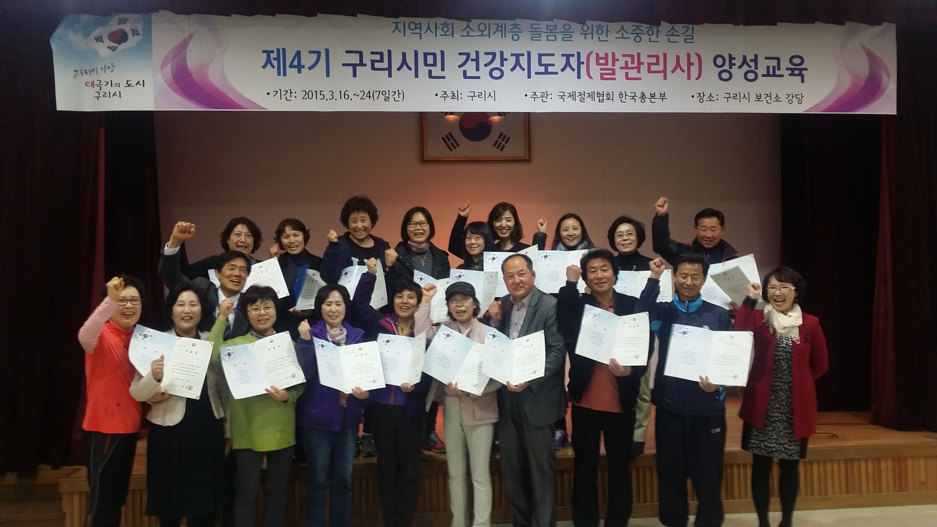 구리시민 발 관리 자원봉사단 양성 5년째 교육실시 이미지 2 - 본문에 자세한설명을 제공합니다.