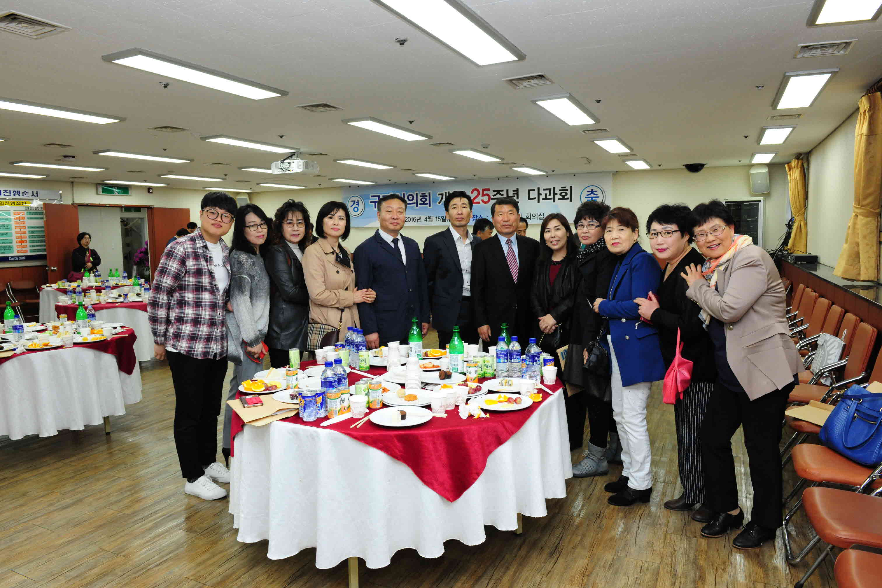 구리시의회 개원 25주년 기념식 이미지 1 - 본문에 자세한설명을 제공합니다.
