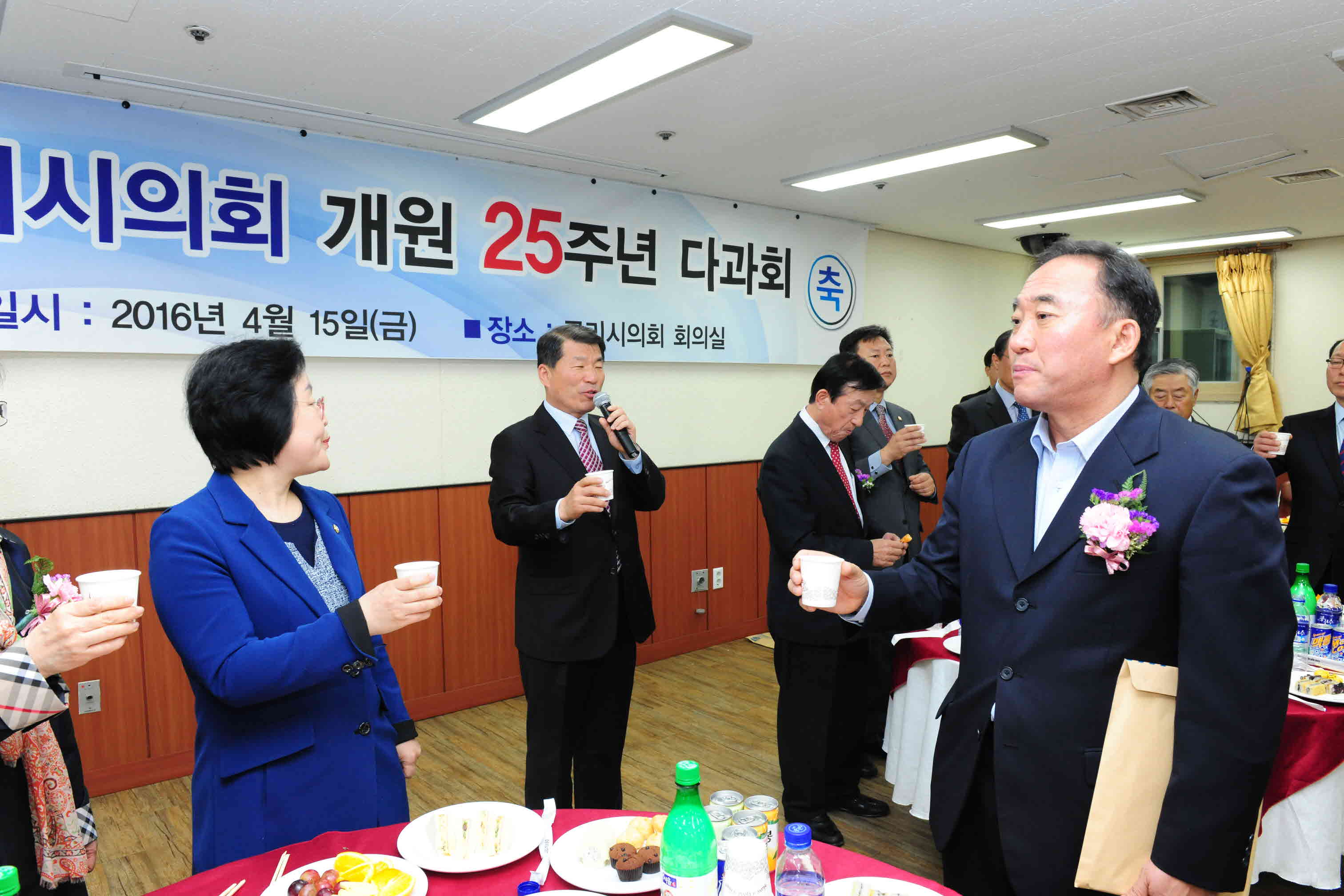 구리시의회 개원 25주년 기념식 이미지 3 - 본문에 자세한설명을 제공합니다.