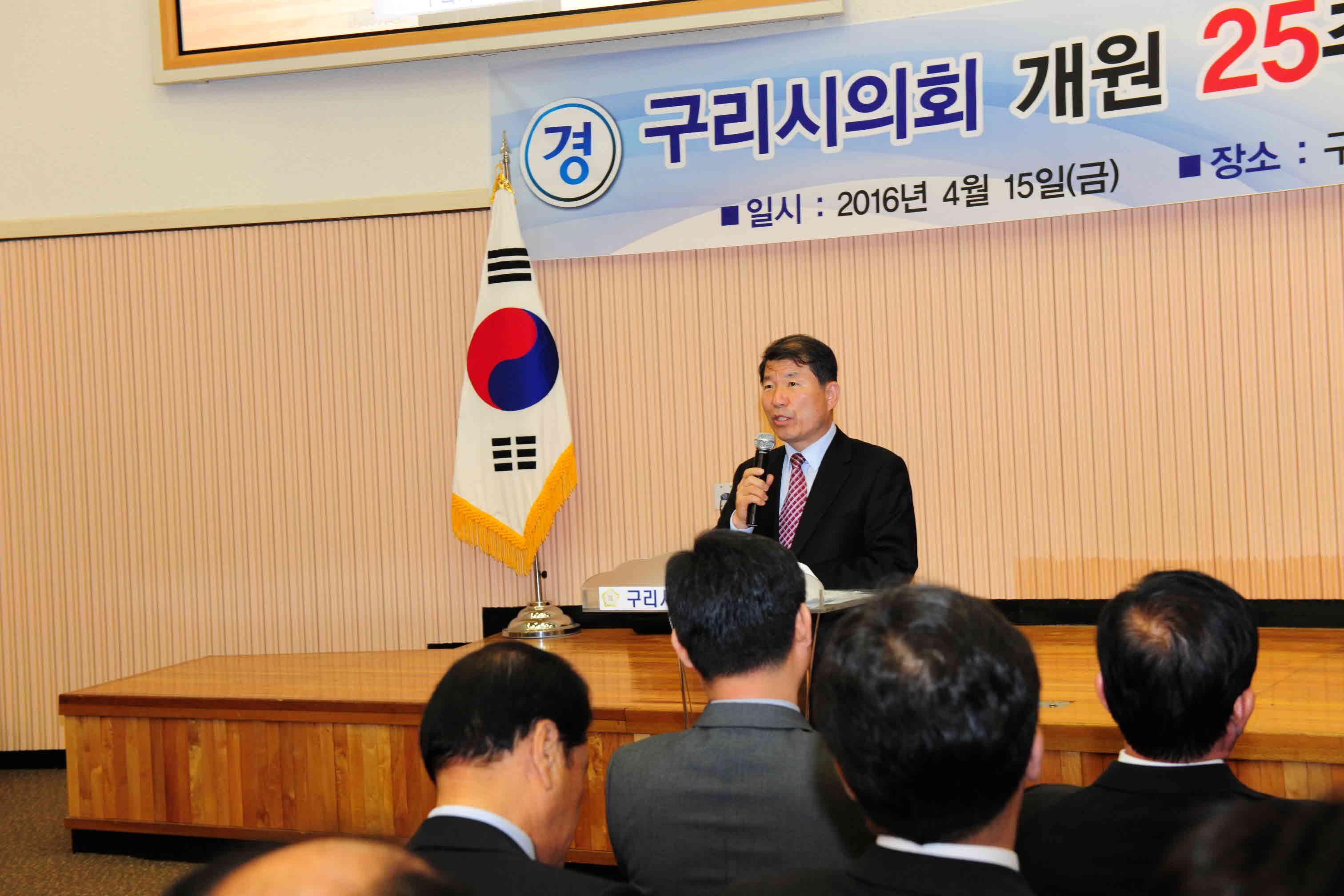 구리시의회 개원 25주년 기념식 이미지 7 - 본문에 자세한설명을 제공합니다.