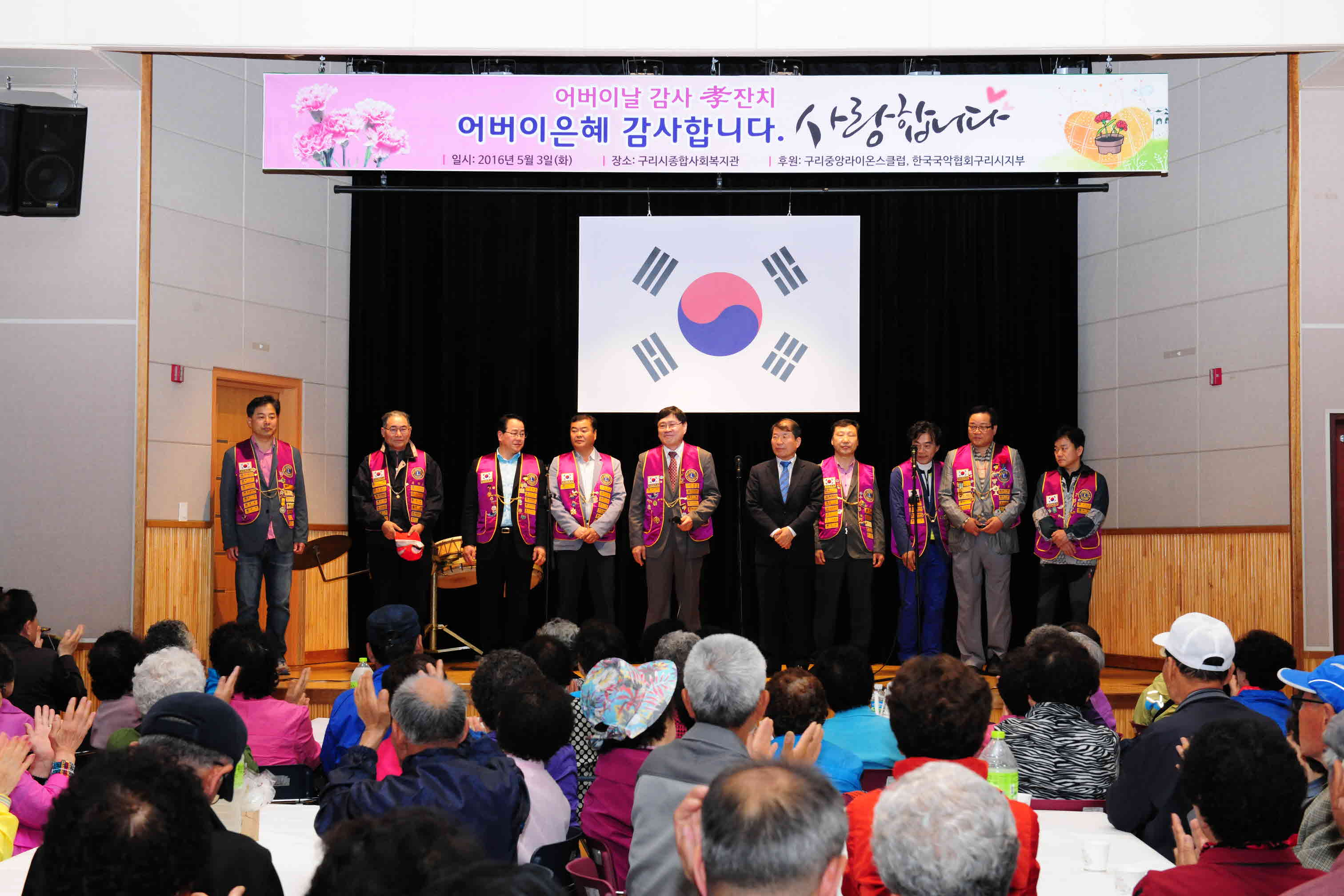 어버이날 감사 孝 잔치 이미지 5 - 본문에 자세한설명을 제공합니다.