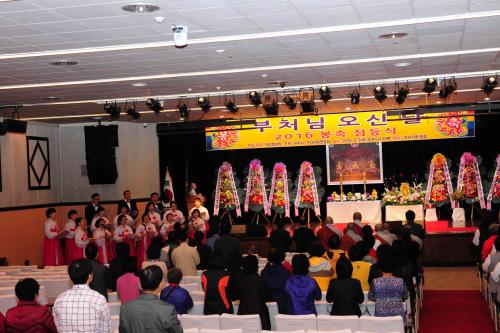 2016 봉축 점등식 이미지