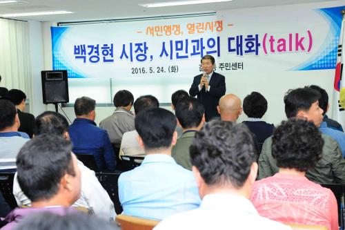 제15대 구리시장 시민과의 대화 - 갈매동 이미지