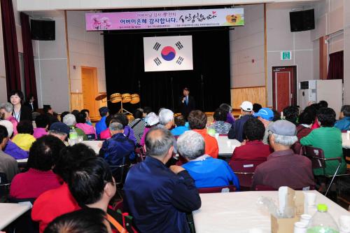 어버이날 감사 孝 잔치 이미지