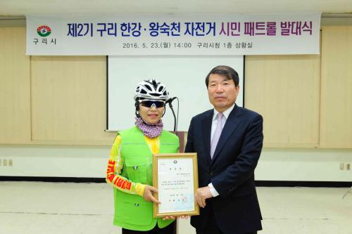 제2기 한강왕숙천 자전거 시민 패트롤 발대식 이미지
