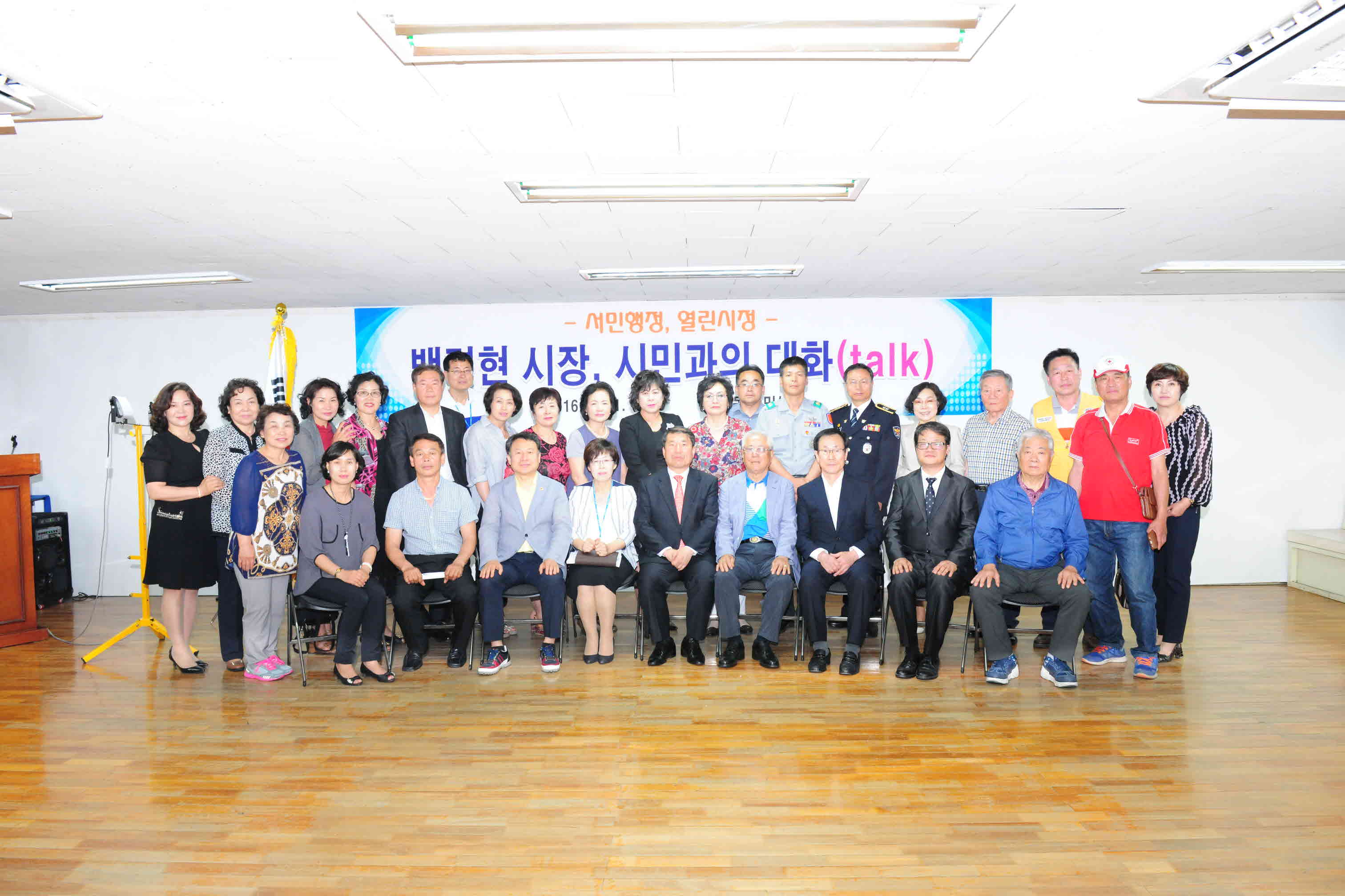 제15대 구리시장 시민과의 대화 - 수택2동 이미지 6 - 본문에 자세한설명을 제공합니다.