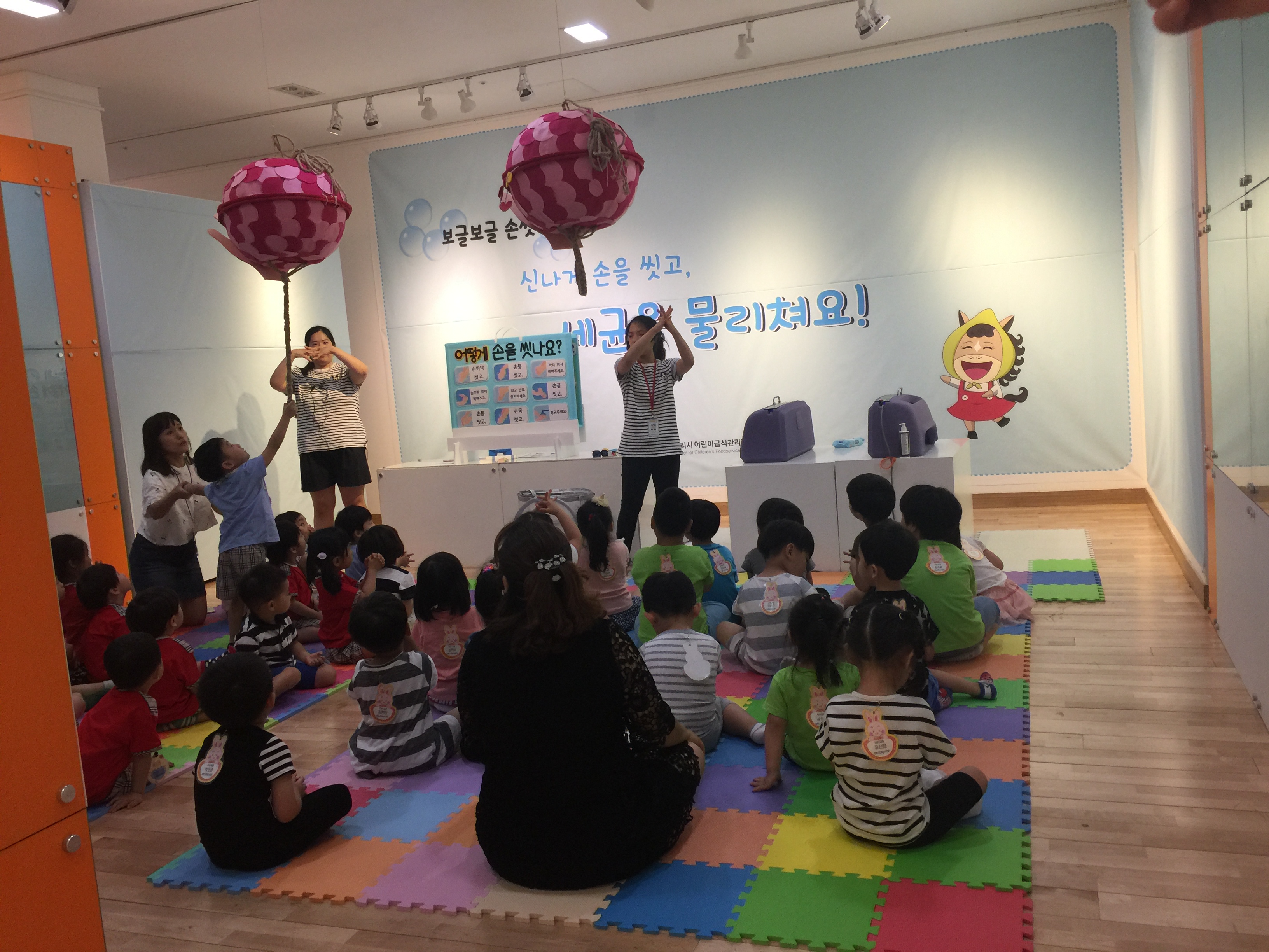 구리시어린이급식관리지원센터, 마루, 마리와 떠나요! 즐거웠던 식생활체험 튼튼여행 이미지 1 - 본문에 자세한설명을 제공합니다.