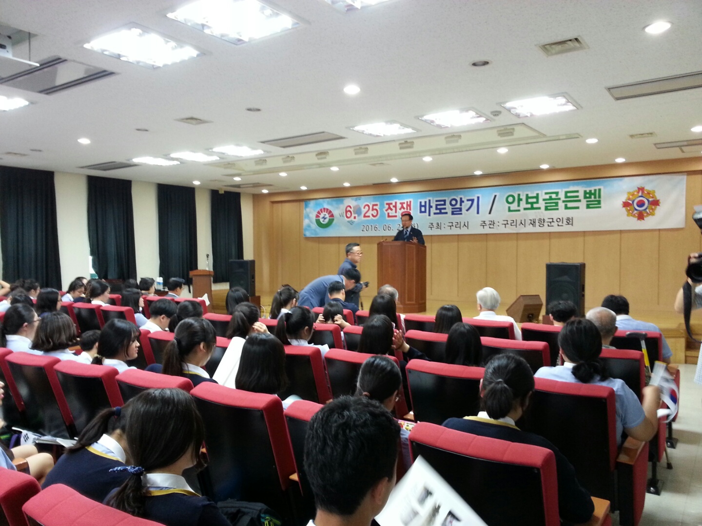 구리시 ‘안보골든벨’ 6.25전쟁 교훈 ‘국가안보 중요성 고취’ 이미지 2 - 본문에 자세한설명을 제공합니다.