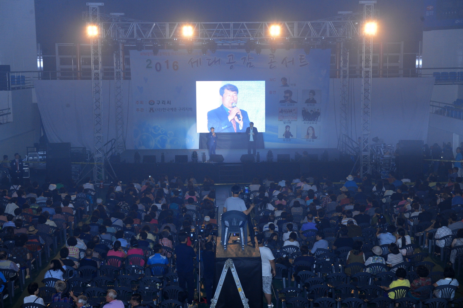 구리시 시민화합 ‘세대공감 콘서트’ 하나된 무대 이미지 2 - 본문에 자세한설명을 제공합니다.