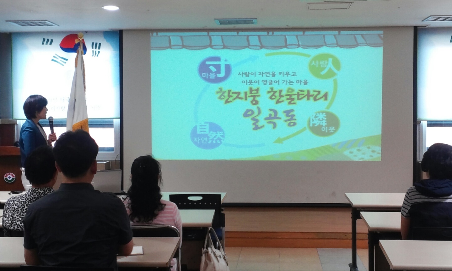 구리시 수택1동『주민자치 리더스 아카데미』개강 이미지 2 - 본문에 자세한설명을 제공합니다.