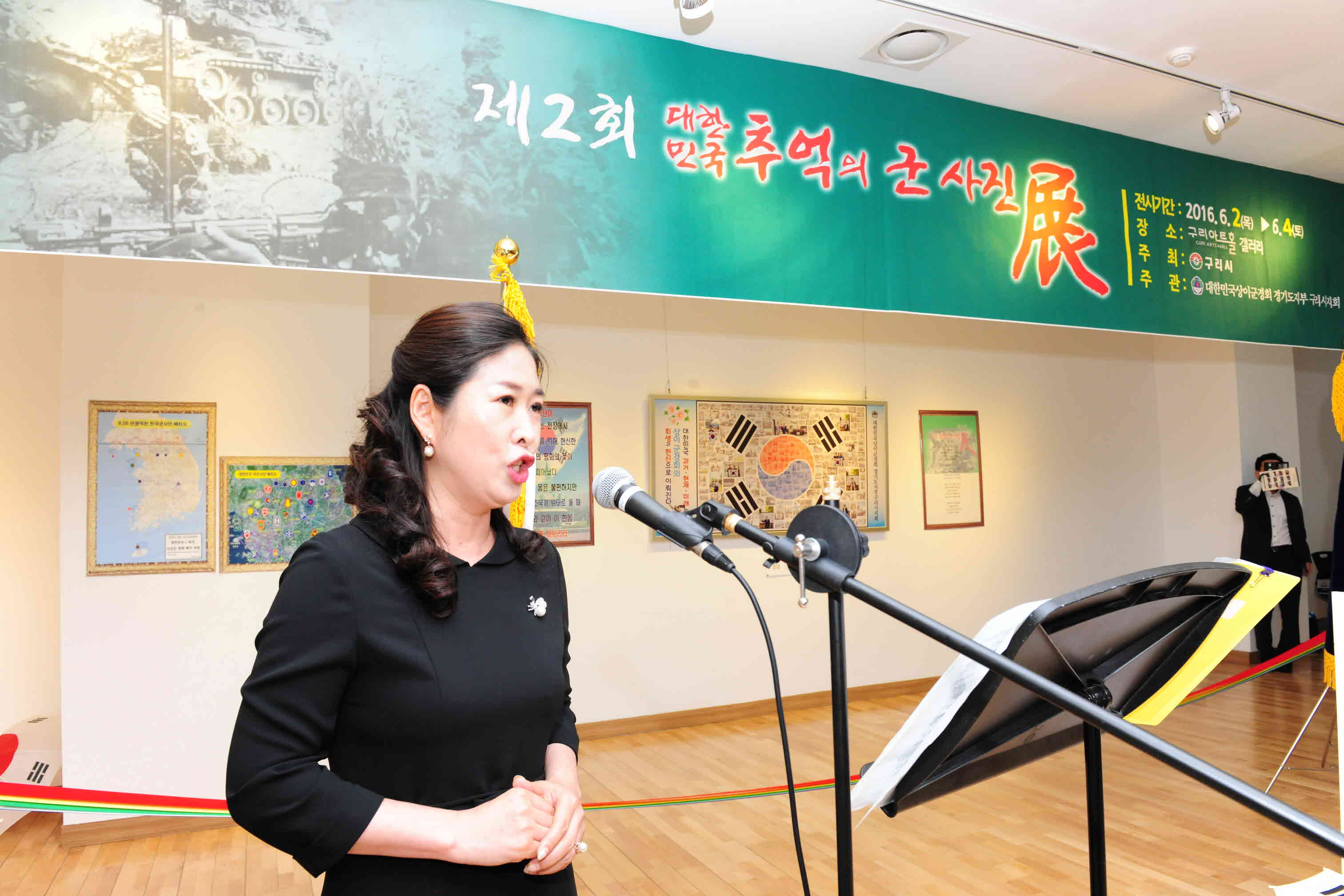 제2회 전국 추억의 군 사진전 이미지 6 - 본문에 자세한설명을 제공합니다.