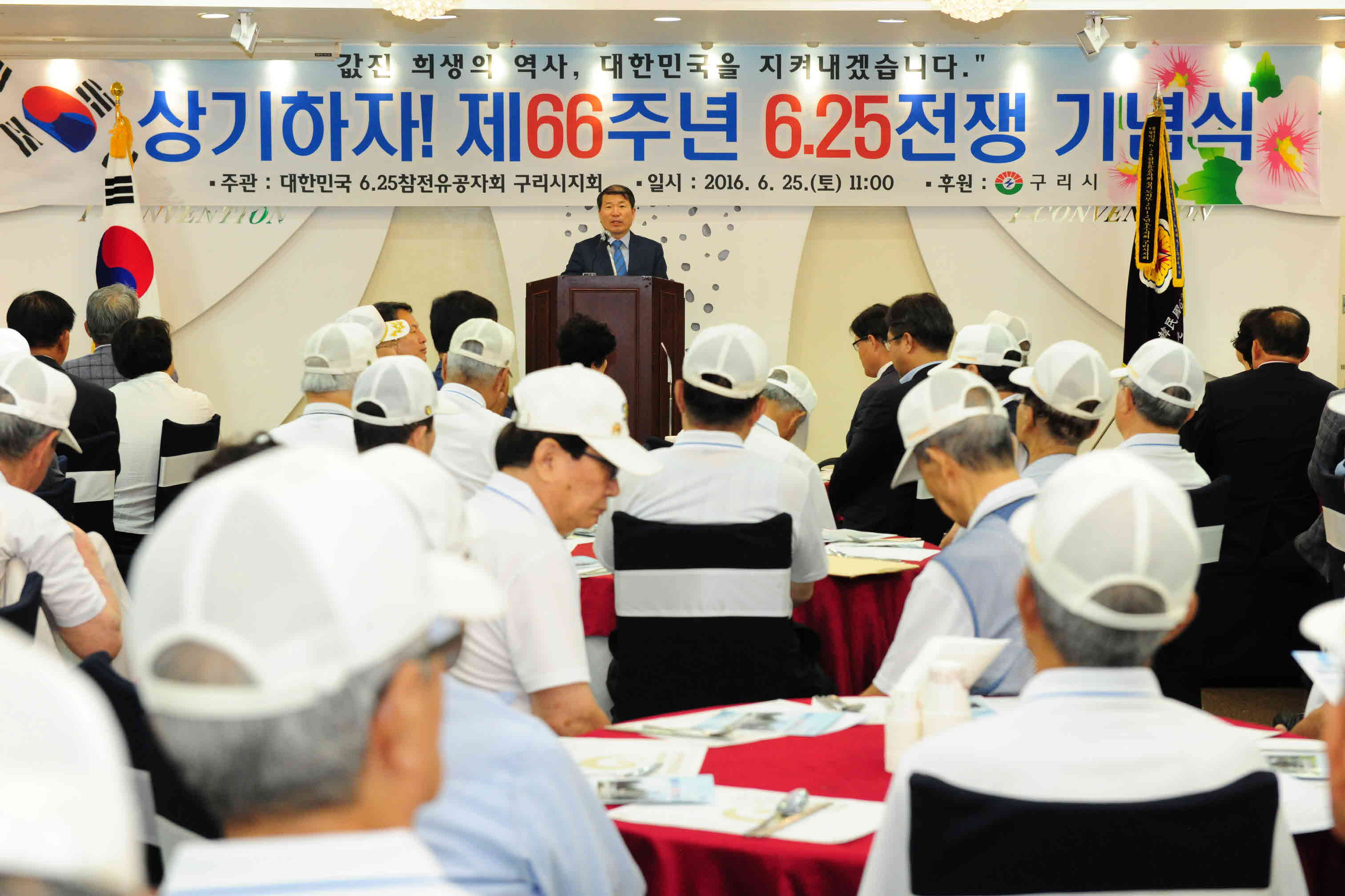 제66주년 6.25전쟁 기념식 이미지 4 - 본문에 자세한설명을 제공합니다.