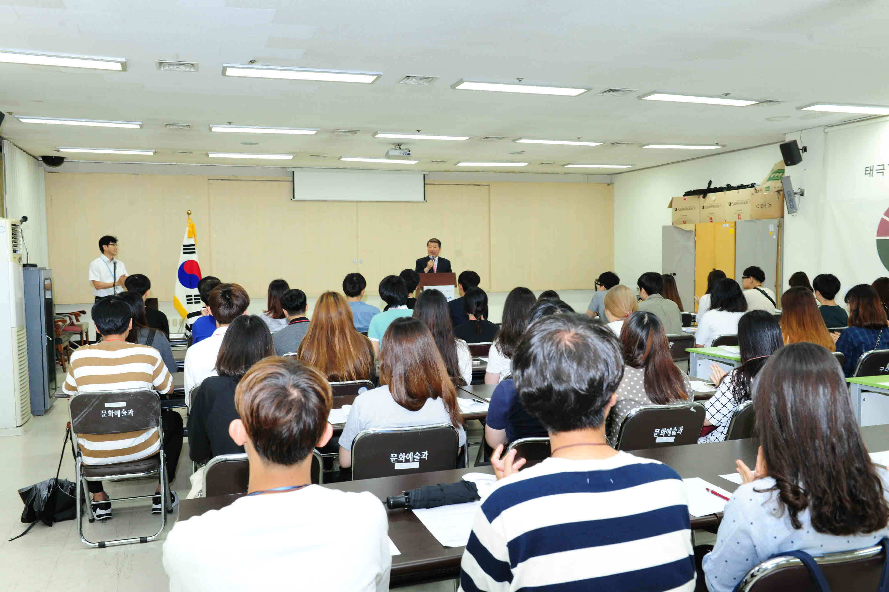 2016년 하절기 시정체험대학생 교육 이미지 4 - 본문에 자세한설명을 제공합니다.