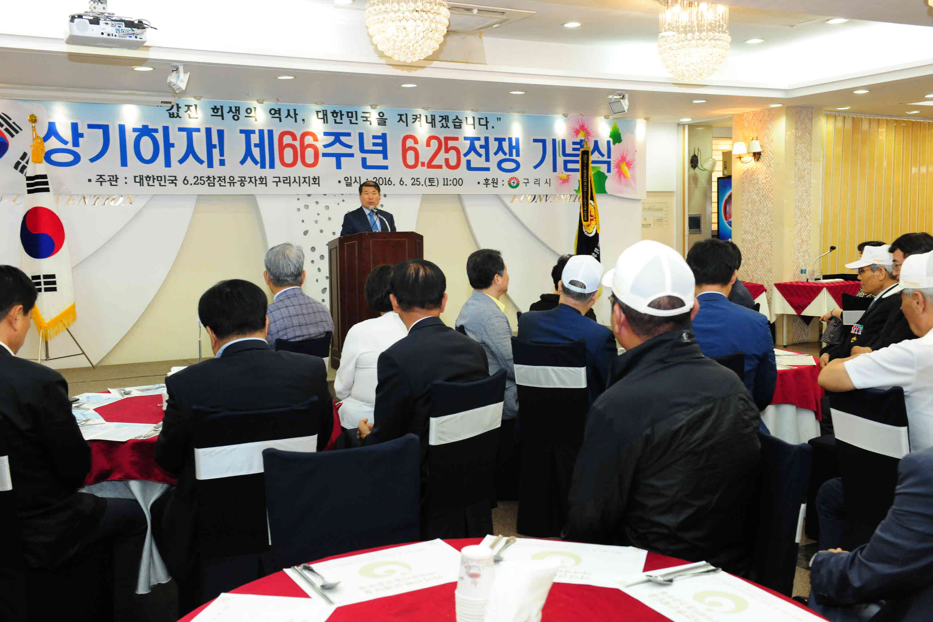 제66주년 6.25전쟁 기념식 이미지 5 - 본문에 자세한설명을 제공합니다.