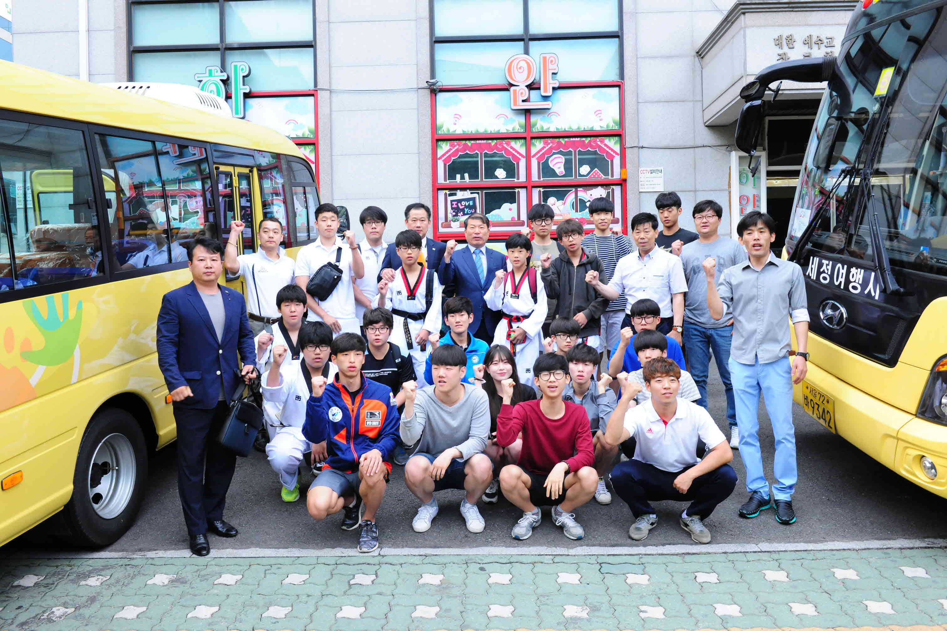경기도지사기 생활체육 태권도대회 참가선수 격려 이미지 1 - 본문에 자세한설명을 제공합니다.
