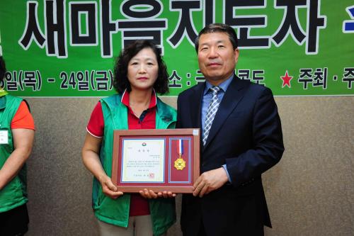 2016년 새마을지도자 수련대회 이미지