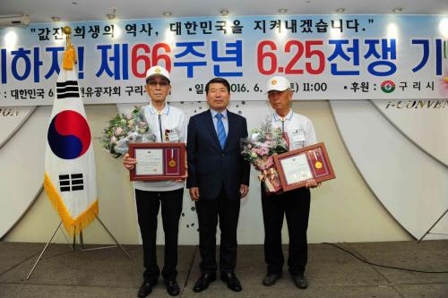 제66주년 6.25전쟁 기념식 이미지