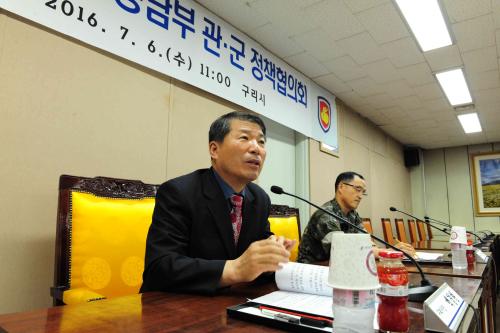 제14차 경기 동남부 관.군 정책협의회 이미지